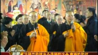 20101224法國巴黎精進念佛彌陀法會 慶彌陀聖誕 