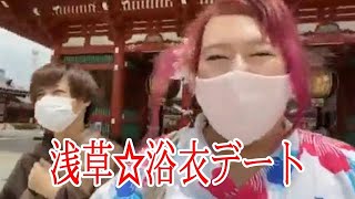 【【人力車】浅草☆浴衣デート【ぽるぽん】】2021年07月07日藤沢なな