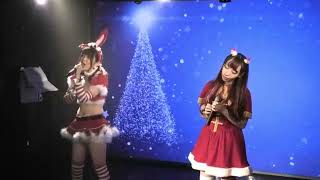 【歌ってみた】クリスマス当日ライブでユニットでメリクリ歌ってみた(*^^*)(かおかなコンビ)