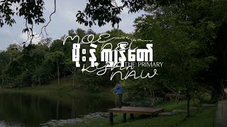 THE PRIMARY - MOE NAE KYAN TAW ( Official Video )