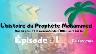 l'histoire du Prophete mohammed en francais dessin animé (saws)