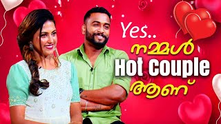 Valentine's Dayക്ക് എനിക്ക് കിട്ടിയ Gift ഇതാണ് | Sreevidya Mullachery \u0026 Rahul Ramachandran fun chat