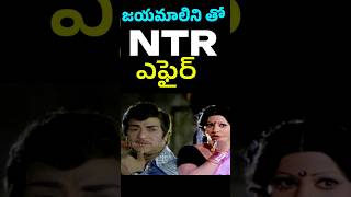 NTR and Jayamalini Affair | Rumors on NTR, Jayamalini | NTR Movies telugu | Tollywood Stuff