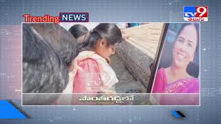 Trending News - TV9