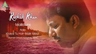 Rashid Khan | Raag Malkauns - Alap - Khayal: Tu Hain Malik Mera | Live at Saptak Festival