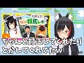 群馬県とコラボのpvをガチガチな記者会見の場で出されて困惑する大神ミオ【ホロライブ切り抜き】