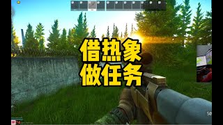 #逃离塔科夫 借个热成像做任务M1A【文化人老七】