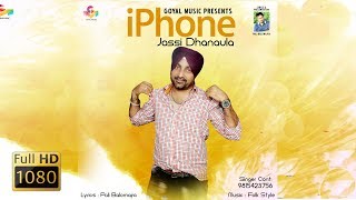 Jassi Dhanaula | i phone | Goyal Music New Punjabi Song 2017
