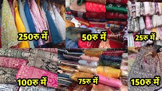 50रु की सेल 😍, Seelampur Market Delhi | Seelampur Thursday Market Delhi Latest Video | #delhi