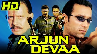 अर्जुन देवा (HD)- बॉलीवुड सुपरहिट एक्शन हिंदी मूवी l मिथुन चक्रबोर्ती, पुरु राज कुमार l Arjun Devaa