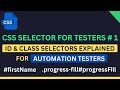 Master CSS ID & Class Selectors for Test Automation: Selenium, Cypress & Playwright Tutorial 2025 #1