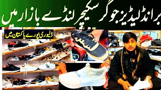 imported and branded joggers | imported shoes wholesale | second hand shoes