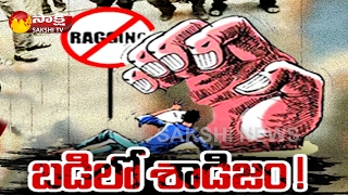 Shocking! Ragging in Private School in Hyderabad - Watch Exclusive