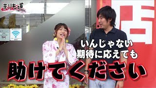 パチスロ【まりも道】第127話 ぱちスロ サイコパス 前編