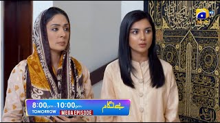 Baylagaam Mega Episode 75 \u0026 76 Promo | Tomorrow at 8:00 PM only on Har Pal Geo