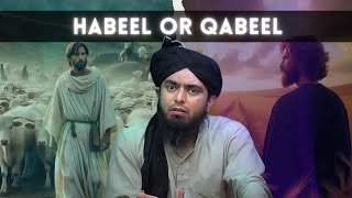 Story of Habeel or Qabeel | Two Sons of Adam | Cain and Abel in Islam | Engineer Muhammad Ali Mirza