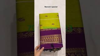 Navratri Colours Special Kalyani Cotton Saree #gadwalsaree #navratricolours2024