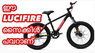 ഈ lucifire സൈക്കിൾ പവറാണ് 🔥😂 daily life ₹ 5000 EMI