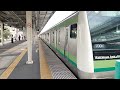 e233系6000番台クラh019編成8両