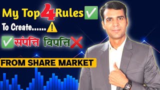 Why to follow these Top 3 Rules if you want Money from the Share Market ?