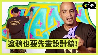 12 Levels of Graffiti: Easy to Complex｜GQ Taiwan