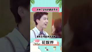 李沁也太惨了，李易峰抱起来颠动作猥琐,:隔着屏幕都觉得恶心