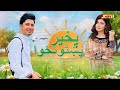 Azmat khan Live program with Hum Pashto 1 | Najiba faiz and Azmat khan