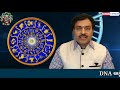 mithunam vs makaram dna astrology gunabrahma saraswatte ఇలావుంటే చాలాకాలం బ్రతకాలనుకుంటారు