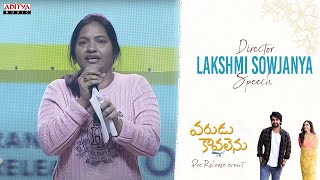 Director Lakshmi Sowjanya Speech | #VaruduKaavalenu Grand Pre-Release Event Live | Naga Shaurya