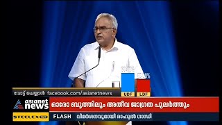 'നികുതി വരുമാനം കുറവാണ്, പണം കണ്ടെത്തണം''Tax revenue is low, money must be found a source'