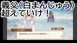 【#きららファンタジア 】七夕の約束 シナリオクエスト 後編【223】