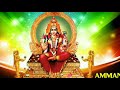 ஆடி வாரா மாரி ஆடி வாரா பக்தி பாடல்