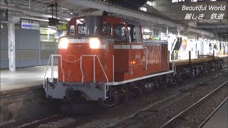 唯一現役！ 可愛らしいDD16-11号機 飯山工臨 JR長野駅発車！2020.8.25 JＲ長野駅　　panasd 1890