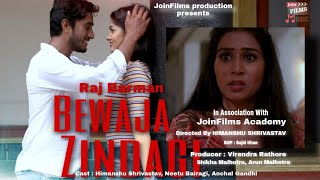 Bewaja Zindagi by Raj Barman | Sad song | Bollywood song | Join Films Production |  JoinFilms Music