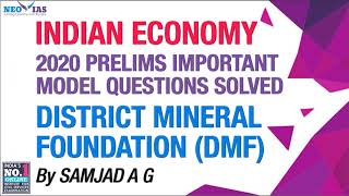 DISTRICT MINERAL FOUNDATION (DMF) | 2020 PRELIMS IMPORTANT MODEL QUESTIONS SOLVED | Ekam IAS