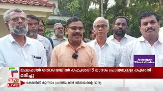 മതസൗഹാര്‍ദ്ദം വിളിച്ചോതി ക്ഷേത്രകമ്മിറ്റിയുടെ നേതൃത്വത്തില്‍ സമൂഹ നോമ്പുതുറ | Malappuram