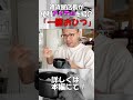 ふっくら美味ごはん！クッチーナオリジナル「一膳おひつ」