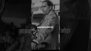 कमी पडतील तुमच्या नोटा र माझ्या भिमाचा प्रकाश मोठा 💥💙🚨#ambedkar #prakashambedkar #vba #bhimarmy