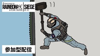 【PS5 R6S 】朝活 シージ ランク参加型 参加枠4人 9時まで