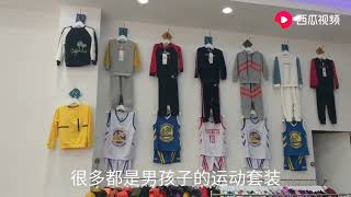 网店店主：广州服装批发市场，100块可以拿一大袋，几年都穿不完