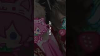 もうこれで終わりかもな/さところ【すとぷり】【さところ】