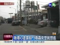 警緝毒飛車追捕 3毒蟲摔車被逮