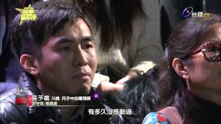 SUPER STAR我要當歌手 2015-01-04