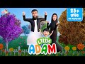 Little Adam Nasheed Compilation 26 Minutes | Vocal Only Songs For Kids