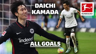 Daichi Kamada 🇯🇵 (鎌田 大地) - ALL Bundesliga GOALS