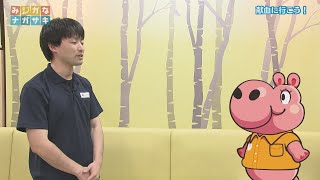 【手話・字幕版】献血に行こう!(2021年7月21日放送)