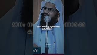 അതുകൊണ്ടാണ് പറയുന്നത് ഇസ്ലാമിൻറെ നിയമങ്ങളിലേക്ക് മടങ്ങുകയല്ലാതെ രക്ഷയില്ല