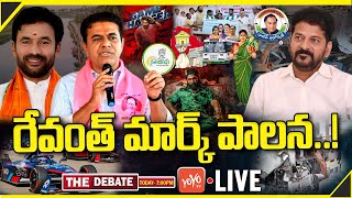 LIVE : The Debate On CM Revanth Reddy Mark Ruling | KCR | Telangana Politics | KTR | BRS | YOYO TV