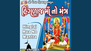 Hinglaj Maa No Mantra