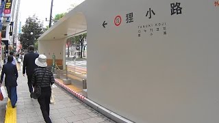 ビデオで見る札幌ウォーキングコース　市電沿線巡り　2016/7/20